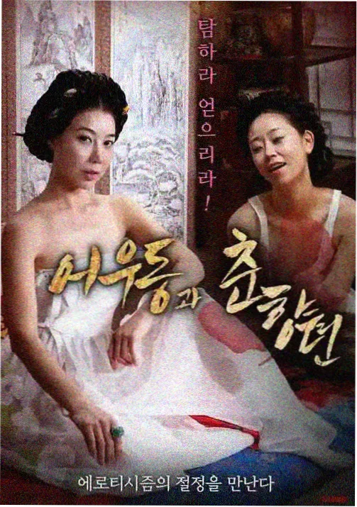 漫画园恋爱心动岔路口封面