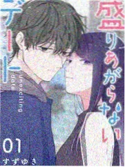 漫画园手机阅读姿势配图